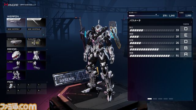 『デモンエクスマキナ タイタニックサイオン』アーマースーツを身に纏い戦場を駆けるメカアクションが本日（9/5）発売。ボス追加など無料アップデート情報も解禁