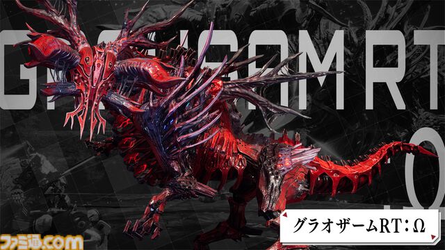『デモンエクスマキナ タイタニックサイオン』アーマースーツを身に纏い戦場を駆けるメカアクションが本日（9/5）発売。ボス追加など無料アップデート情報も解禁