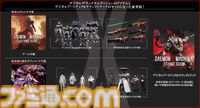 『デモンエクスマキナ タイタニックサイオン』アーマースーツを身に纏い戦場を駆けるメカアクションが本日（9/5）発売。ボス追加など無料アップデート情報も解禁