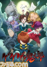 『ゲゲゲの鬼太郎』×ファシオコラボの化粧品が6月16日発売。ぬりかべBBクリームやねこ娘マスカラなど、限定デザインのアイテムが登場