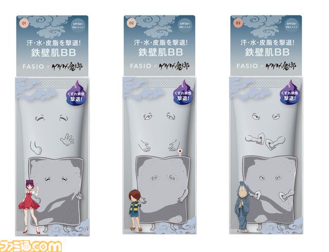 『ゲゲゲの鬼太郎』×ファシオコラボの化粧品が6月16日発売。ぬりかべBBクリームやねこ娘マスカラなど、限定デザインのアイテムが登場