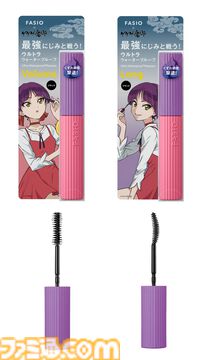 『ゲゲゲの鬼太郎』×ファシオコラボの化粧品が6月16日発売。ぬりかべBBクリームやねこ娘マスカラなど、限定デザインのアイテムが登場