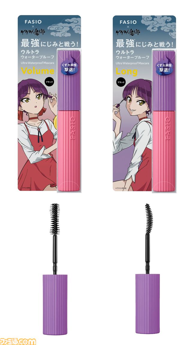 『ゲゲゲの鬼太郎』×ファシオコラボの化粧品が6月16日発売。ぬりかべBBクリームやねこ娘マスカラなど、限定デザインのアイテムが登場