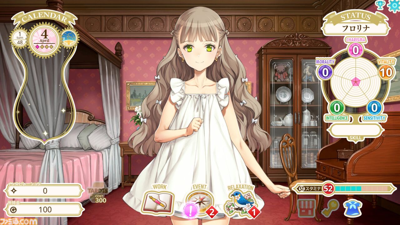 『マシンチャイルド』大槍葦人の『プリンセスメーカー』リスペクト少女育成シミュレーションが本日（9/5）発売。開発から約9年の歳月を経てついに登場