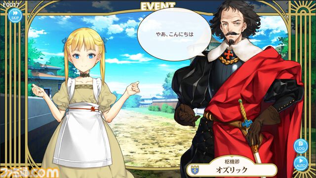 『マシンチャイルド』大槍葦人の『プリンセスメーカー』リスペクト少女育成シミュレーションが本日（9/5）発売。開発から約9年の歳月を経てついに登場