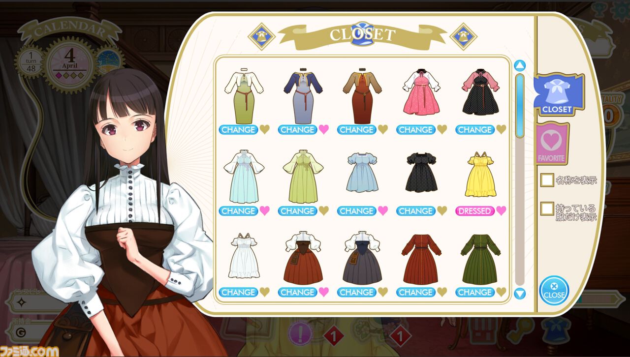 『マシンチャイルド』大槍葦人の『プリンセスメーカー』リスペクト少女育成シミュレーションが本日（9/5）発売。開発から約9年の歳月を経てついに登場