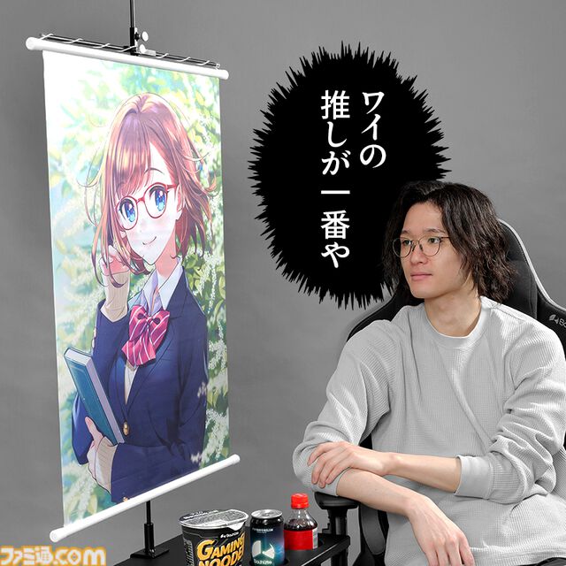 【バウヒュッテ】今あるデスクをフィギュアやアクスタを飾れる“推し活デスク”に。デスクラック＆タペストリー専用ハンガーが登場