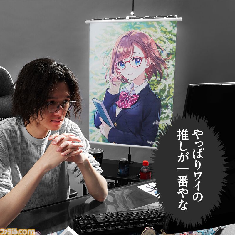 【バウヒュッテ】今あるデスクをフィギュアやアクスタを飾れる“推し活デスク”に。デスクラック＆タペストリー専用ハンガーが登場