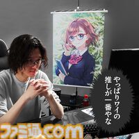 【バウヒュッテ】今あるデスクをフィギュアやアクスタを飾れる“推し活デスク”に。デスクラック＆タペストリー専用ハンガーが登場