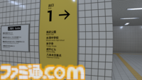 『8番出口』“映画化の仕掛け人”に聞く。“8番出口”は私たち現代人の“人生”の象徴。「日常の些細な変化に気づく喜びや驚きを届けられるとうれしい」