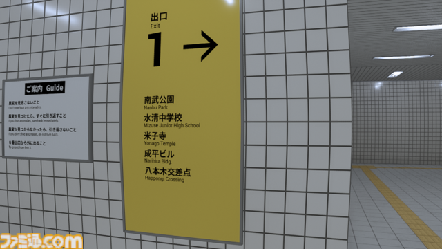 『8番出口』“映画化の仕掛け人”に聞く。“8番出口”は私たち現代人の“人生”の象徴。「日常の些細な変化に気づく喜びや驚きを届けられるとうれしい」