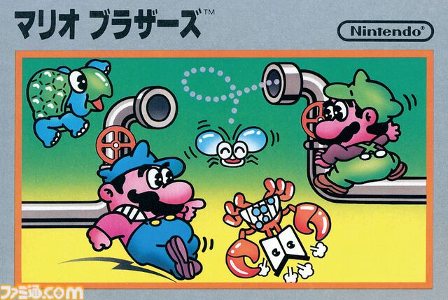 FC版『マリオブラザーズ』が発売された日。初めての協力プレイに心熱くしたファミコン初期の名作。突如として対戦バトルに発展するのがお約束【今日は何の日？】