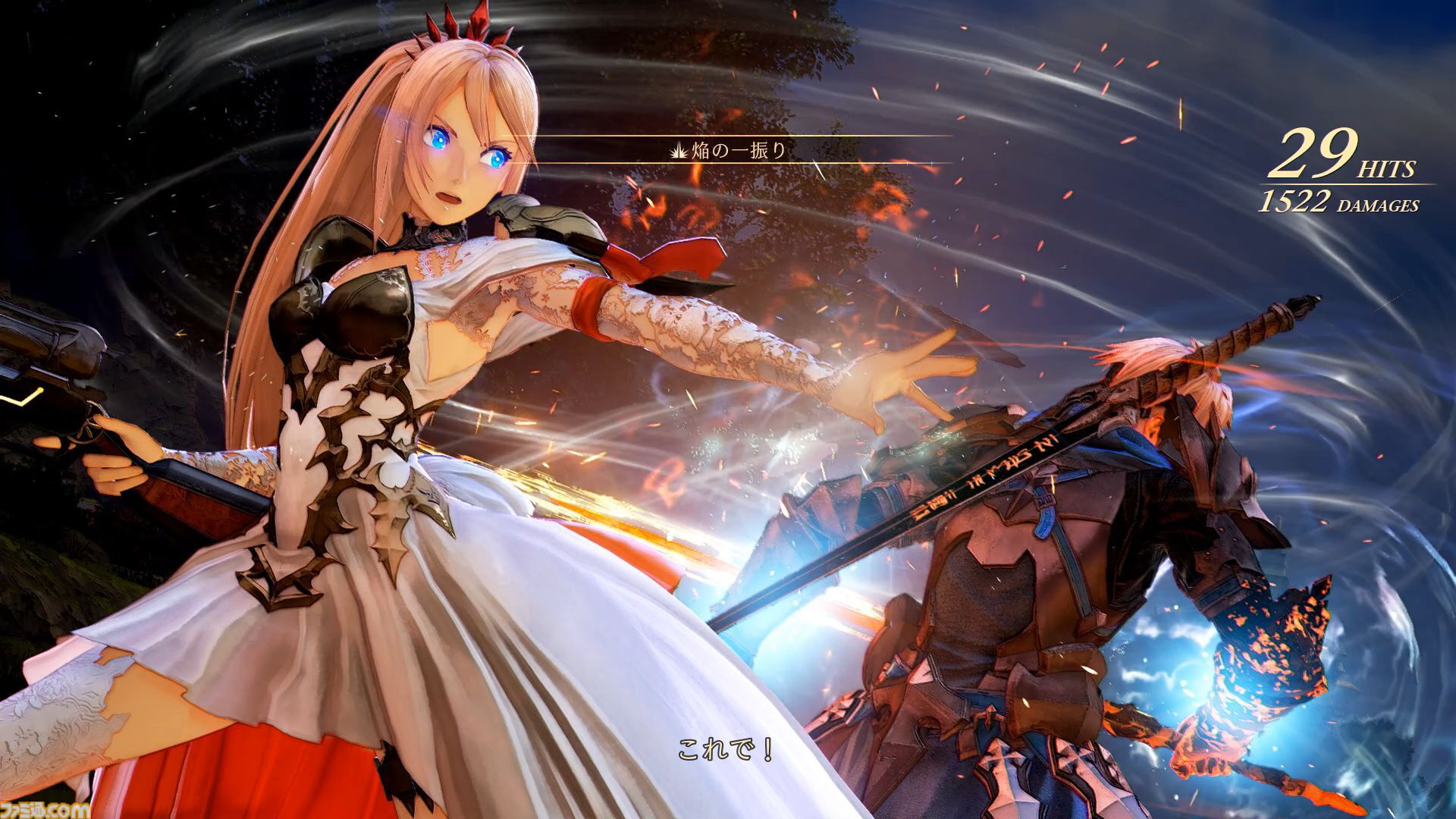 『テイルズ オブ アライズ』が発売された日。シリーズの“継承と進化”を目標に生まれたタイトル。奴隷の青年が仲間たちの解放を目指すシリアスな物語が見どころ【今日は何の日？】