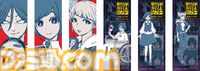 『都市伝説解体センター』書店コラボキャンペーンが9月19日開催。描き下ろしのオリジナルしおりがもらえる