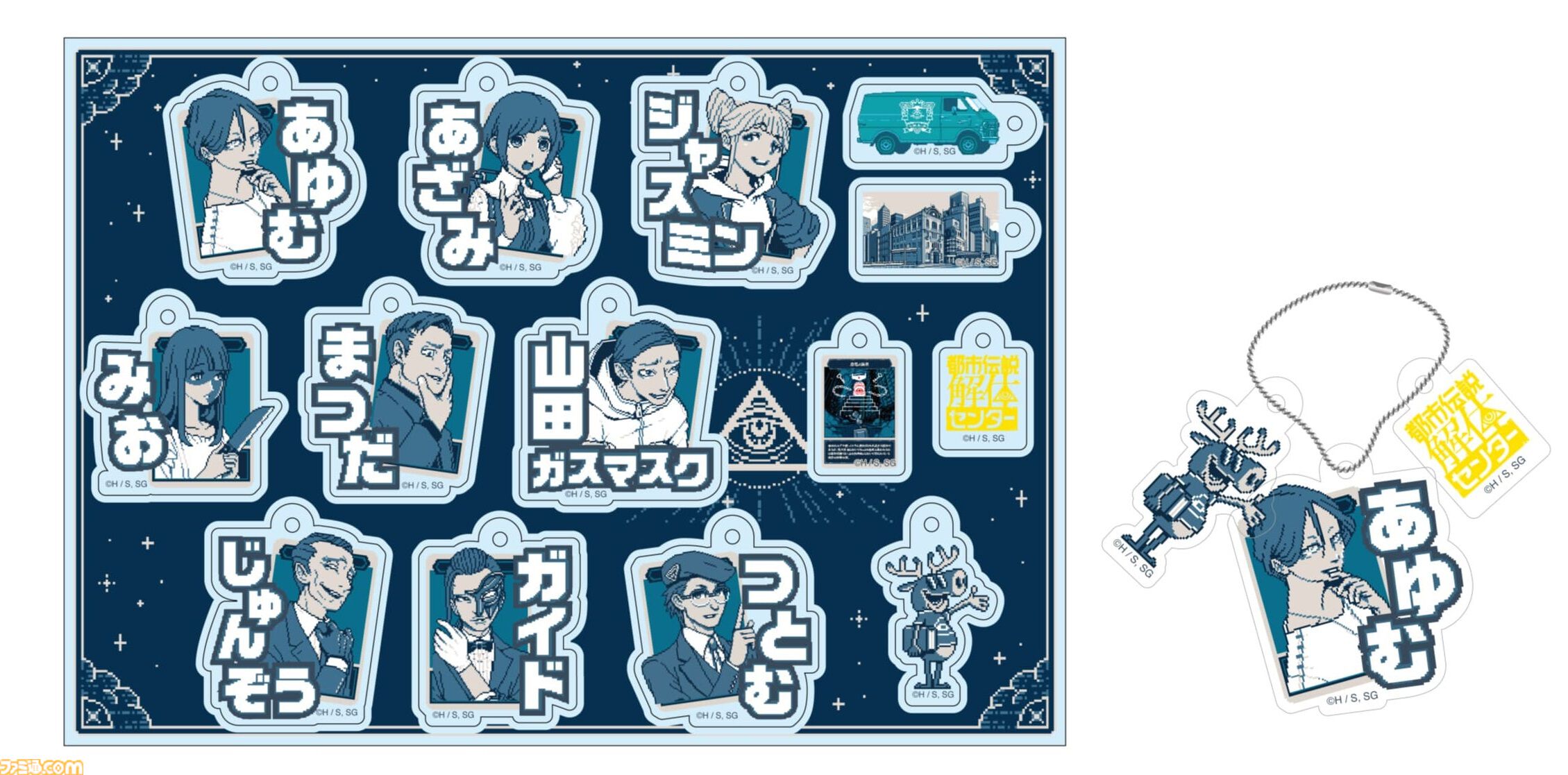 都市伝説解体センター』書店コラボキャンペーンが9月19日開催。原作