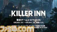 『キラーイン』第2回クローズドβテストが10月4日より実施決定。各々の戦闘技能が勝利のカギを握る、弱肉強食のマーダーミステリーアクション