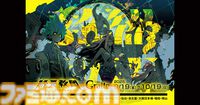 『終天教団』本日（9/5）発売。『ダンガンロンパ』などを手がけた小高和剛氏が携わるアドベンチャータイトル。配信・動画投稿は一部映像の公開・配信禁止に