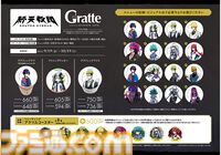 『終天教団』本日（9/5）発売。『ダンガンロンパ』などを手がけた小高和剛氏が携わるアドベンチャータイトル。配信・動画投稿は一部映像の公開・配信禁止に