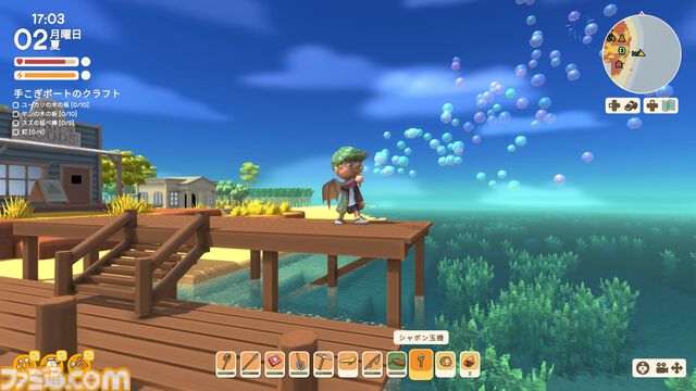 【Dinkum(ディンカム)プレイ日記】文明的なチルライフを目指したはずが、空からいろいろ落ちてくるサプライズライフに？