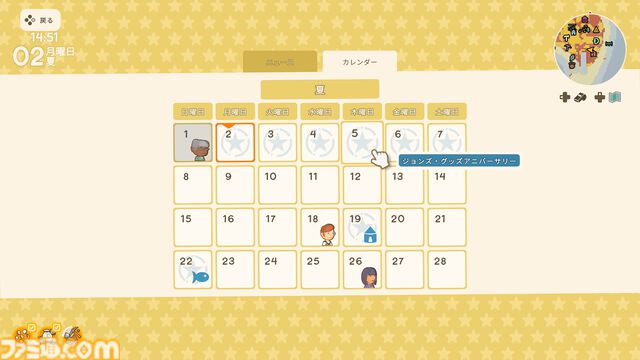 【Dinkum(ディンカム)プレイ日記】文明的なチルライフを目指したはずが、空からいろいろ落ちてくるサプライズライフに？