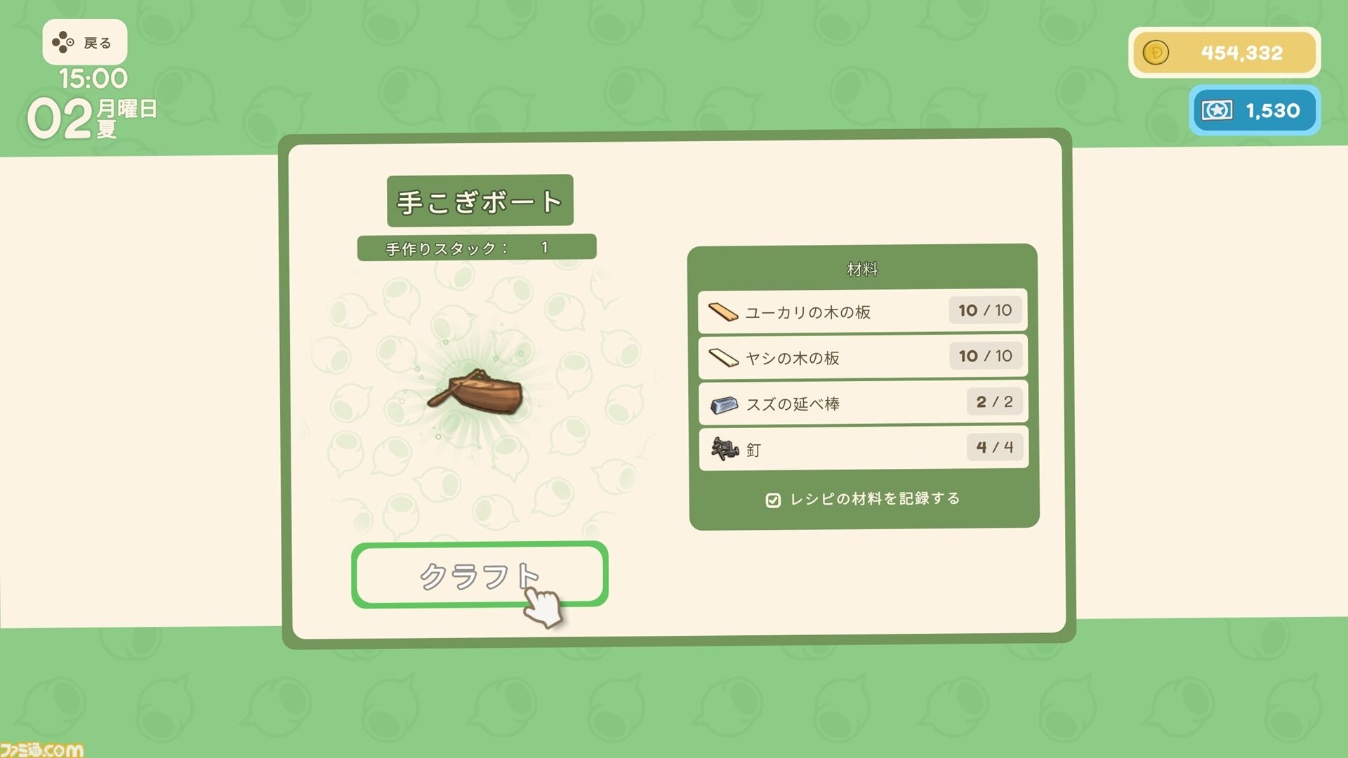 【Dinkum(ディンカム)プレイ日記】文明的なチルライフを目指したはずが、空からいろいろ落ちてくるサプライズライフに？