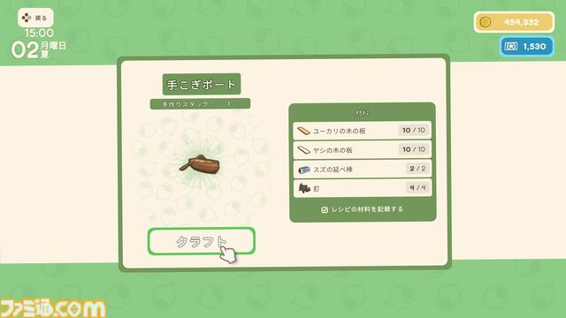 【Dinkum(ディンカム)プレイ日記】文明的なチルライフを目指したはずが、空からいろいろ落ちてくるサプライズライフに？