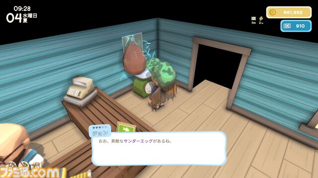 【Dinkum(ディンカム)プレイ日記】文明的なチルライフを目指したはずが、空からいろいろ落ちてくるサプライズライフに？