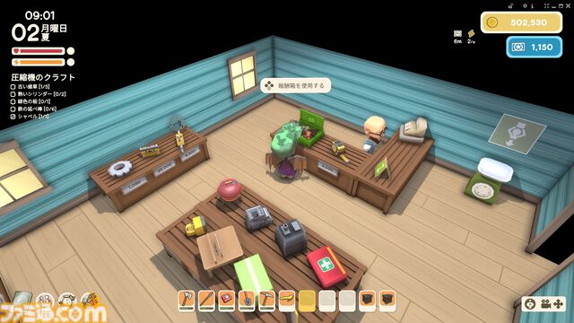 【Dinkum(ディンカム)プレイ日記】文明的なチルライフを目指したはずが、空からいろいろ落ちてくるサプライズライフに？