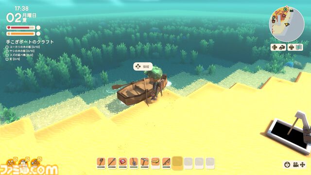 【Dinkum(ディンカム)プレイ日記】文明的なチルライフを目指したはずが、空からいろいろ落ちてくるサプライズライフに？