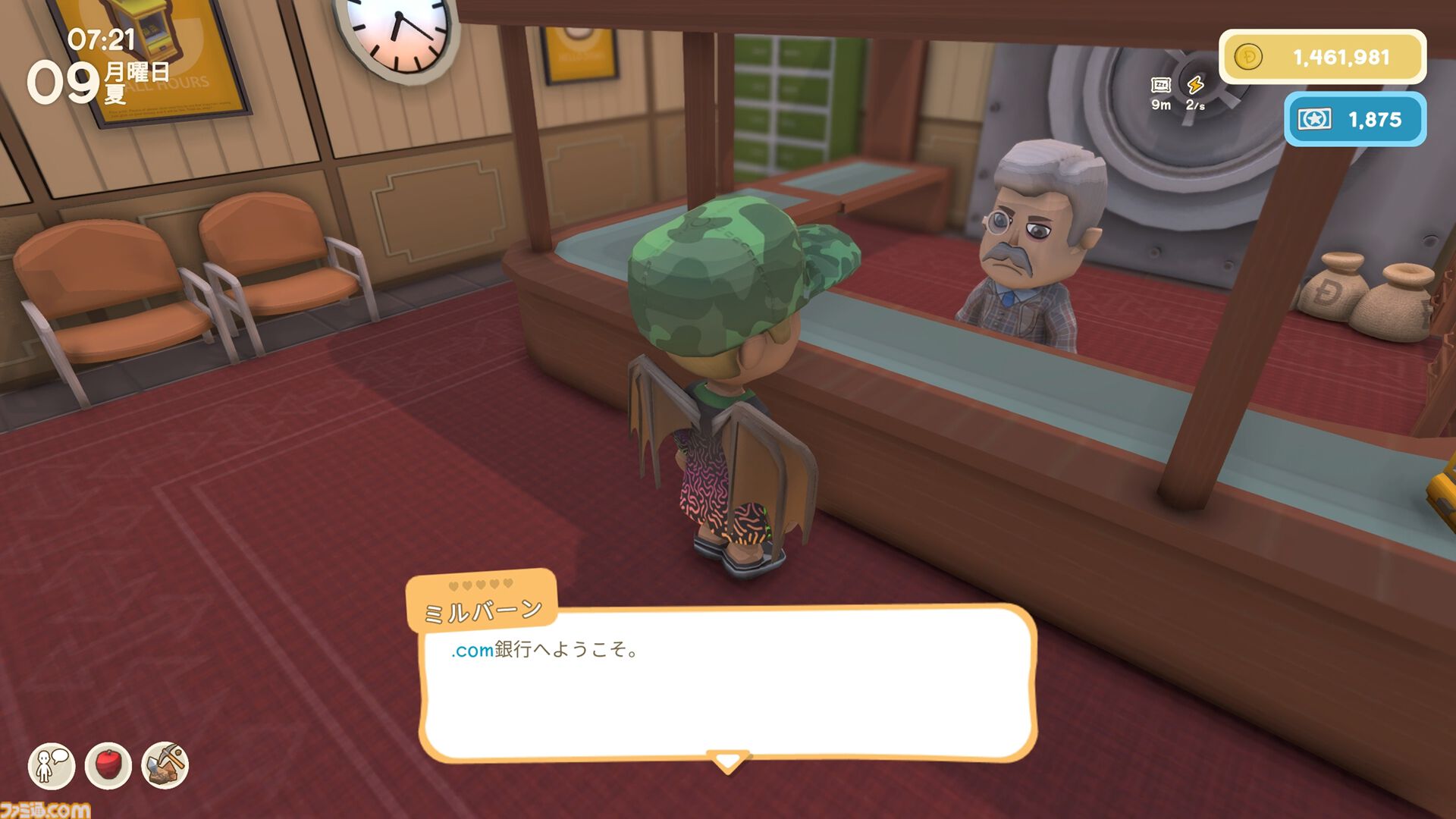 【Dinkum(ディンカム)プレイ日記】文明的なチルライフを目指したはずが、空からいろいろ落ちてくるサプライズライフに？