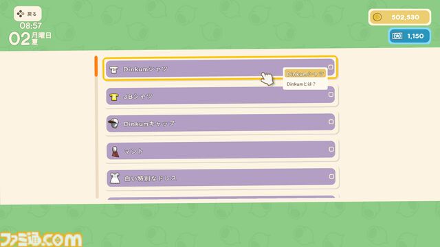 【Dinkum(ディンカム)プレイ日記】文明的なチルライフを目指したはずが、空からいろいろ落ちてくるサプライズライフに？