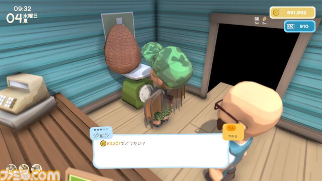 【Dinkum(ディンカム)プレイ日記】文明的なチルライフを目指したはずが、空からいろいろ落ちてくるサプライズライフに？