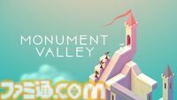 『Monument Valley』がEpic Games Storeで無料配布中。視点変更やモニュメント操作など、ひらめきで迷路の出口を導き出す【9月12日まで】