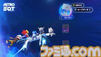 『アストロボット』1周年。童心に返れるGOTY受賞作。数々の名作に登場するキャラクターたちの“ボット”を集めるのが楽しい！ 全員集めた？【今日は何の日？】
