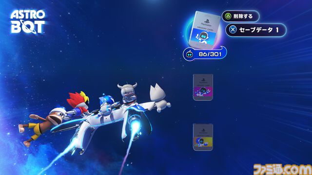『アストロボット』1周年。童心に返れるGOTY受賞作。数々の名作に登場するキャラクターたちの“ボット”を集めるのが楽しい！ 全員集めた？【今日は何の日？】