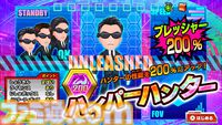 『逃走中 ハンターVS逃走者!キミはどっちで勝利できるか!?』12月4日に発売決定。シリーズ初の最大12人オンライン対戦対応。ハンターモードも初収録