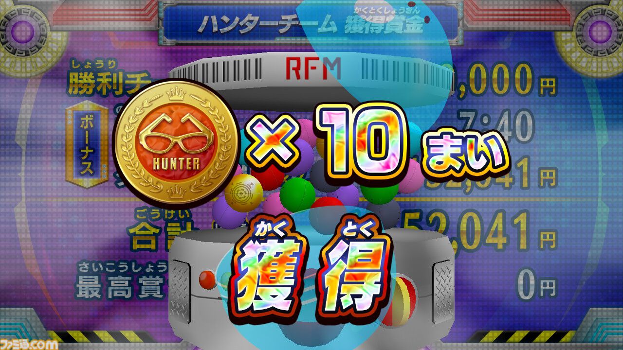 『逃走中 ハンターVS逃走者!キミはどっちで勝利できるか!?』12月4日に発売決定。シリーズ初の最大12人オンライン対戦対応。ハンターモードも初収録