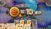 『逃走中 ハンターVS逃走者!キミはどっちで勝利できるか!?』12月4日に発売決定。シリーズ初の最大12人オンライン対戦対応。ハンターモードも初収録