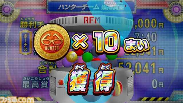 『逃走中 ハンターVS逃走者!キミはどっちで勝利できるか!?』12月4日に発売決定。シリーズ初の最大12人オンライン対戦対応。ハンターモードも初収録
