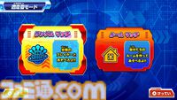 『逃走中 ハンターVS逃走者!キミはどっちで勝利できるか!?』12月4日に発売決定。シリーズ初の最大12人オンライン対戦対応。ハンターモードも初収録