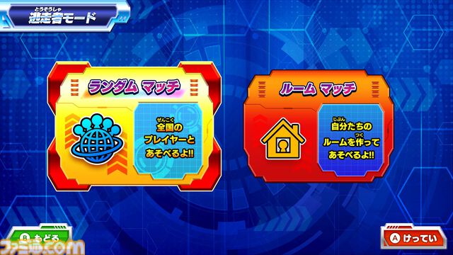 『逃走中 ハンターVS逃走者!キミはどっちで勝利できるか!?』12月4日に発売決定。シリーズ初の最大12人オンライン対戦対応。ハンターモードも初収録