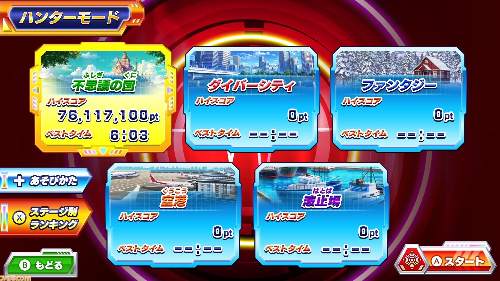 『逃走中 ハンターVS逃走者!キミはどっちで勝利できるか!?』12月4日に発売決定。シリーズ初の最大12人オンライン対戦対応。ハンターモードも初収録