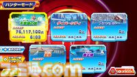 『逃走中 ハンターVS逃走者!キミはどっちで勝利できるか!?』12月4日に発売決定。シリーズ初の最大12人オンライン対戦対応。ハンターモードも初収録