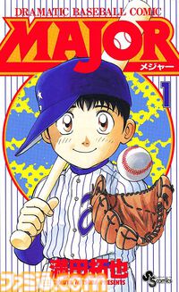 【Kindleセール】『ドラゴンボール』『こち亀』『メジャー』が実質半額！　『ポケスペ』『美味しんぼ』なども対象のポイント50%還元セールが開催中
