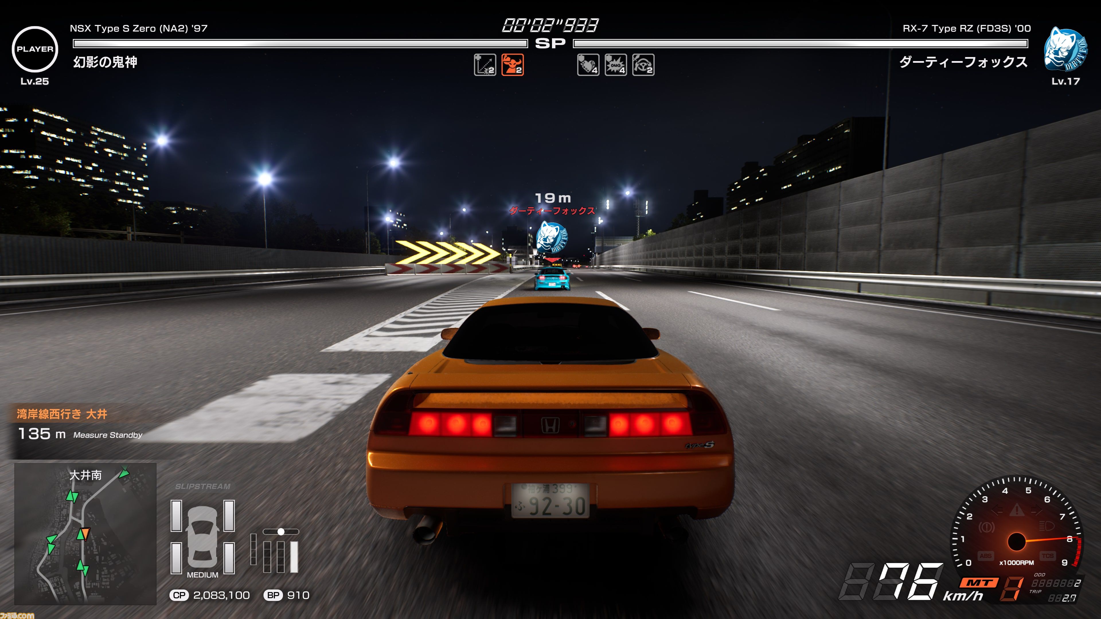 『首都高バトル』フルリリース版が9月25日に発売決定。ホンダやレクサスほか、国内パーツメーカー25ブランドが追加収録