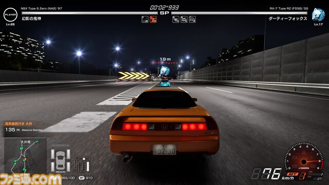 『首都高バトル』フルリリース版が9月25日に発売決定。ホンダやレクサスほか、国内パーツメーカー25ブランドが追加収録