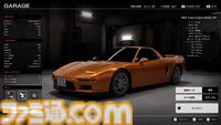 『首都高バトル』フルリリース版が9月25日に発売決定。ホンダやレクサスほか、国内パーツメーカー25ブランドが追加収録