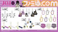 『ジョジョ5部』ジョルノの前髪風ヘアバンドが1320円。アベイルで『黄金の風』新商品が発売。暗殺チームのアパレルやグッズも