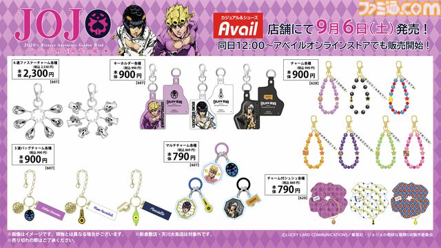 『ジョジョ5部』ジョルノの前髪風ヘアバンドが1320円。アベイルで『黄金の風』新商品が発売。暗殺チームのアパレルやグッズも