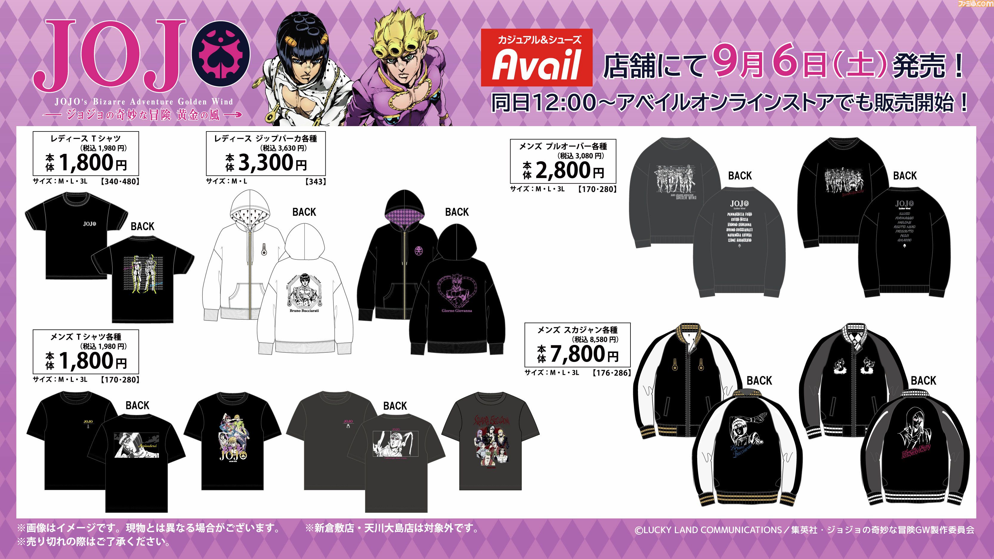 ジョジョ5部 まとめ売り Amazon.co.jp: ジョジョの奇妙な冒険[Parte.5]黄金の風/俺たちは